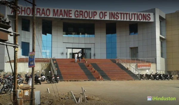 Ashokrao Mane Group Of Institutions - Logo