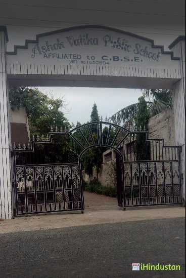 Ashok Vatika Public School - Logo