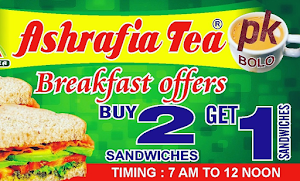 Ashrafia Tea - Logo