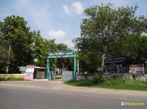 Ashram Matriculation Higher Secondary School - Logo