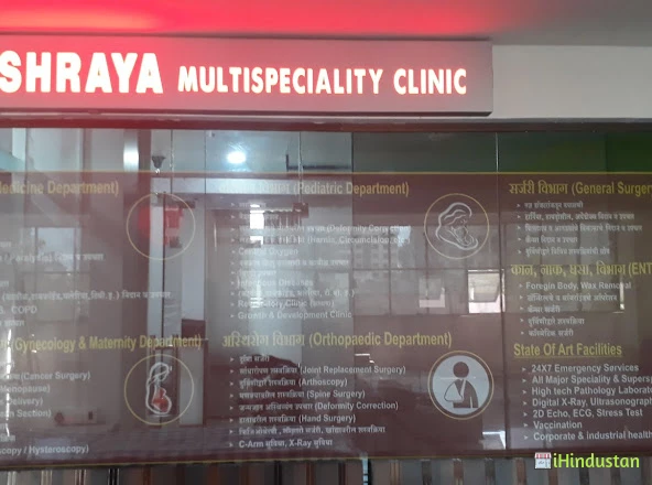 Ashraya Clinic - Logo