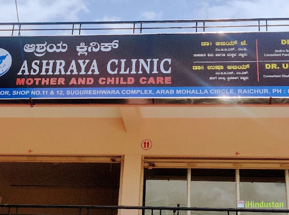 Ashraya clinic - Logo