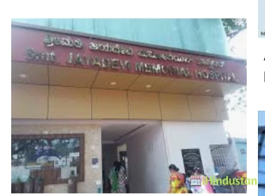 Ashraya medinova pvt ltd - Logo