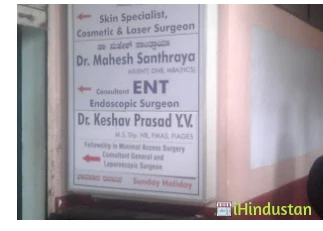 ASHRAYA POLY CLINIC DR MANJUNATH SHENOY - Logo