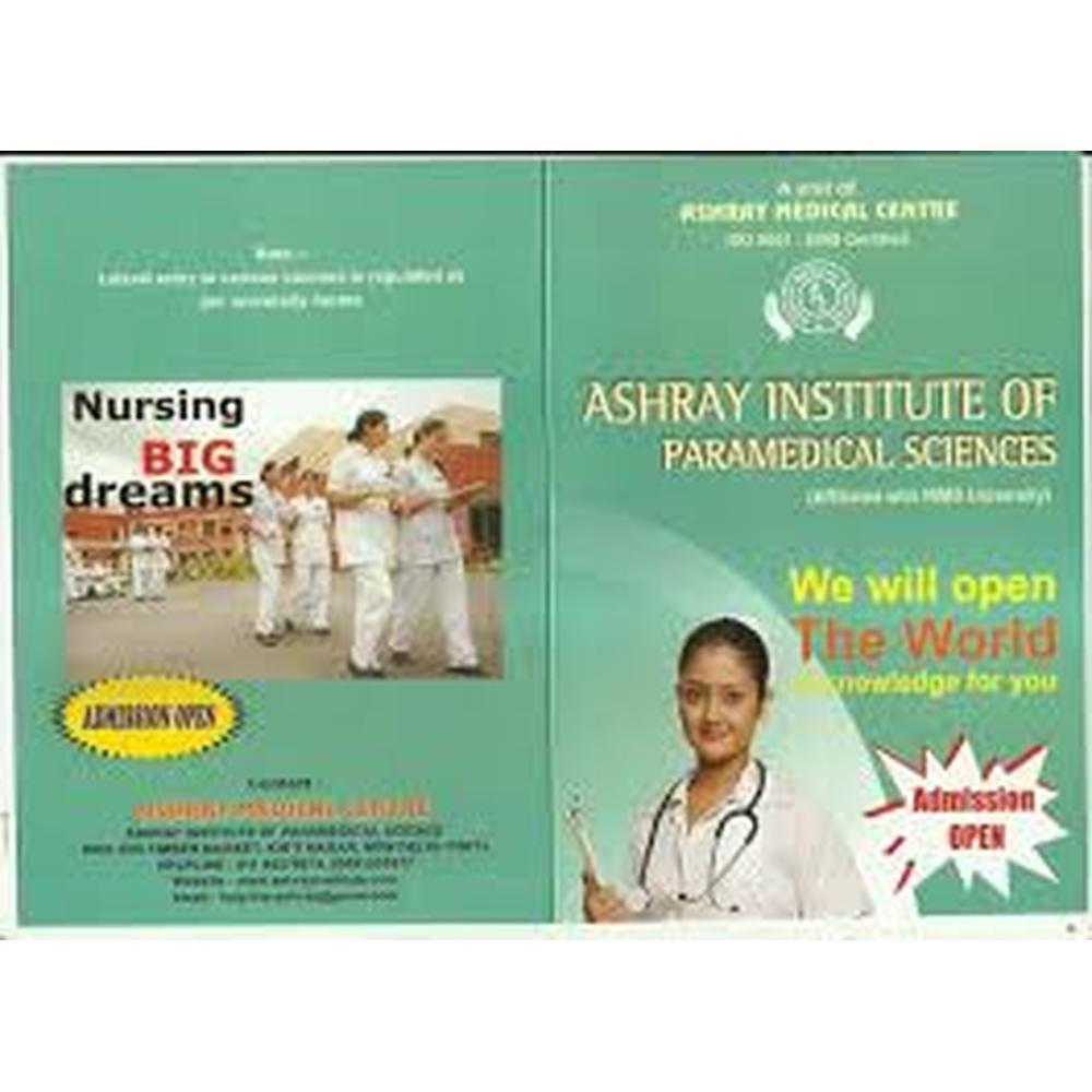 Ashray Institute of Paramedical Sciences (AIPS), New Delhi - Logo