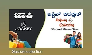 Ashwin Collection - Logo