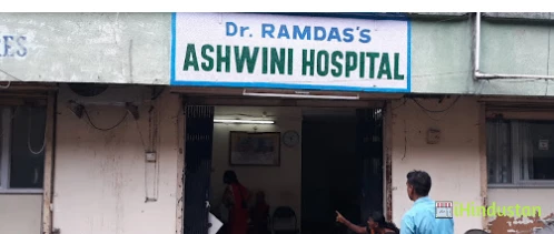 Ashwini Hospital - Logo