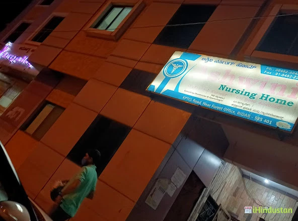 Ashwini Nursing Home - Logo