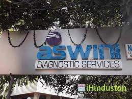 Ashwini Poly Clinic & Diagnostic - Logo