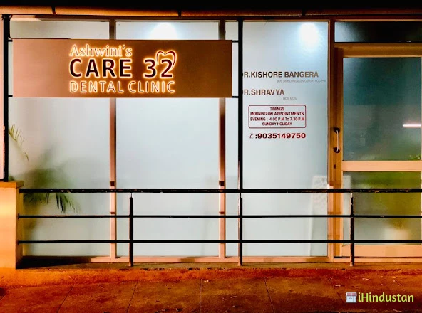 ASHWINI's CARE 32 MULTISPECIALITY DENTAL CLINIC - Logo