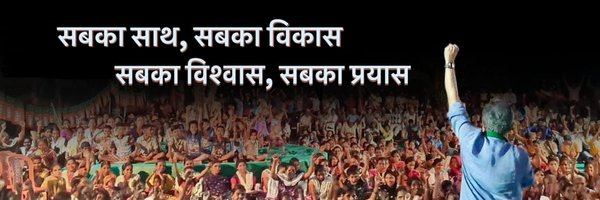 Ashwini Vaishnaw - Cover photo