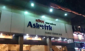 Ashwith Family Dining Bar - Logo
