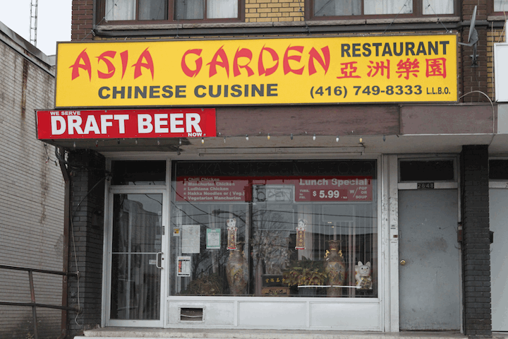 Asia Garden Etobicoke - Logo