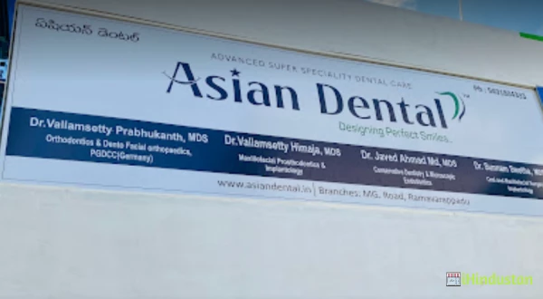 Asian Dental - Logo