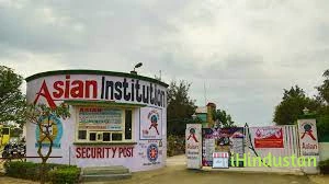 Asian Educational Institute - Logo