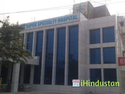 Asian Hospital Dhanbad - Logo