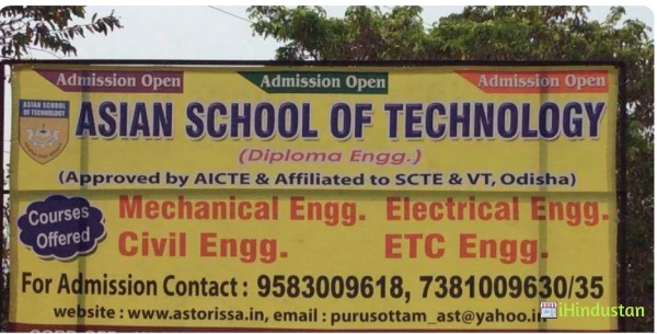 Asian International School - Logo