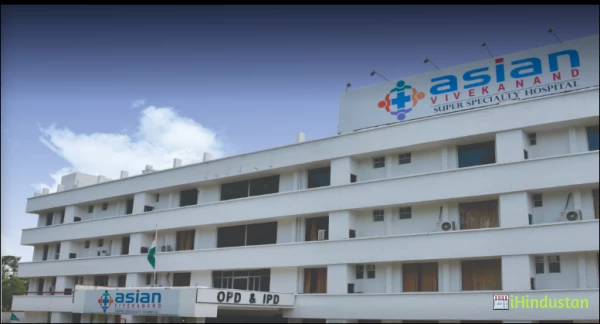 Asian Vivekanand Super Speciality Hospital - Logo