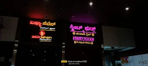 Asia Seven - Logo