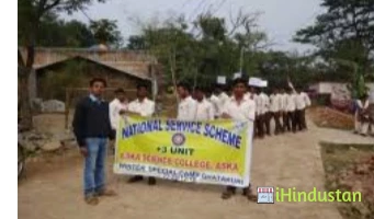 Aska Science College - Logo