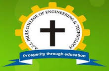 A.S.L. Pauls College of Engineering and Technology (ASLPCET) - Logo