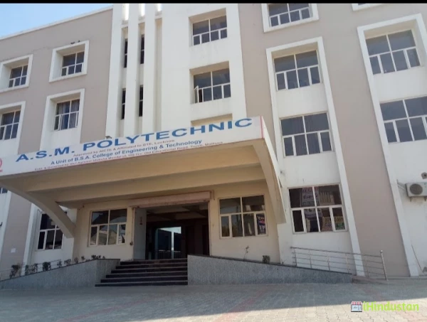 ASM Polytechnic, - Logo