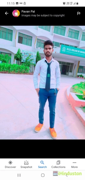 ASM Polytechnic, Mathura - Logo