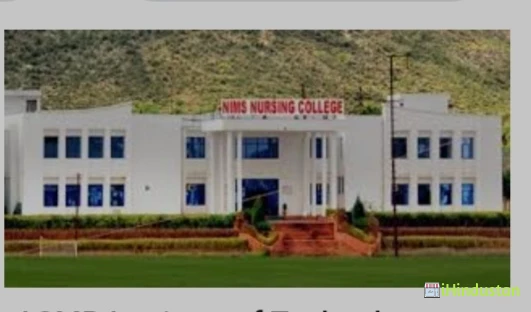 ASMR Institute of Technology and Management - Logo
