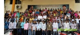 ASN Degree College - Logo