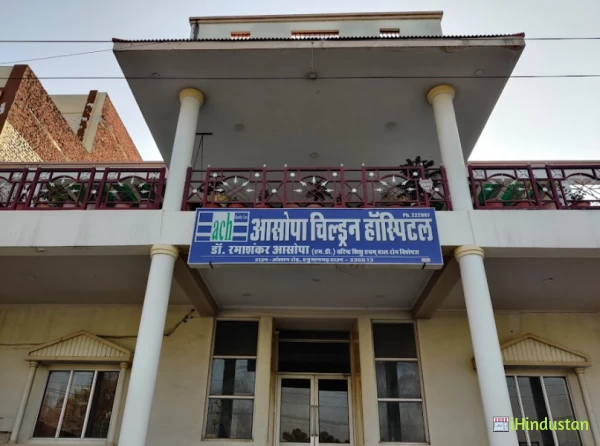 Asopa Children Hospital - Logo