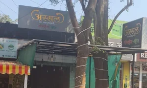 Assal Non Veg And Veg - Logo