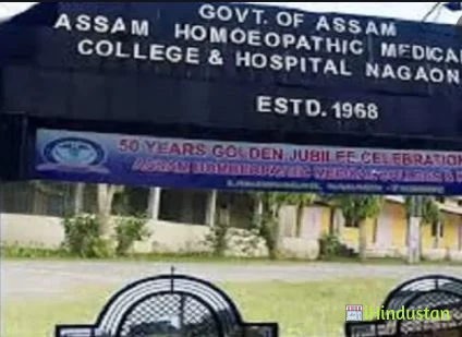 Assam Homoeopathic Medical College and Hospital - Logo