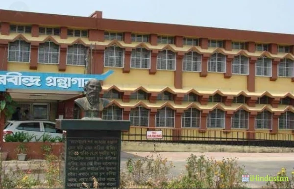 Assam University - Logo