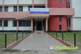 Assam Women's University - Logo