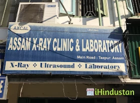 Assam X-ray Clinic and Laboratory - Logo