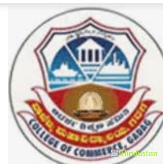 ASS's College of Commerce - Logo