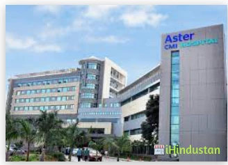 Aster Hospital - Logo