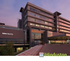 Aster Medcity - Logo