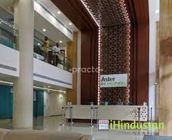Aster RV Hospital, JP Nagar Bangalore - Logo