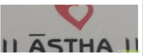 Astha Clinic - Logo