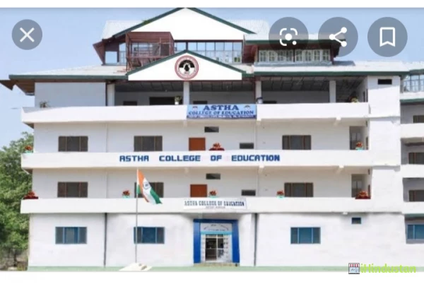 Astha College Of Education, - Logo