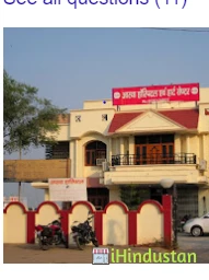 Astha hospital - Logo