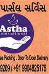 Astha International - Logo