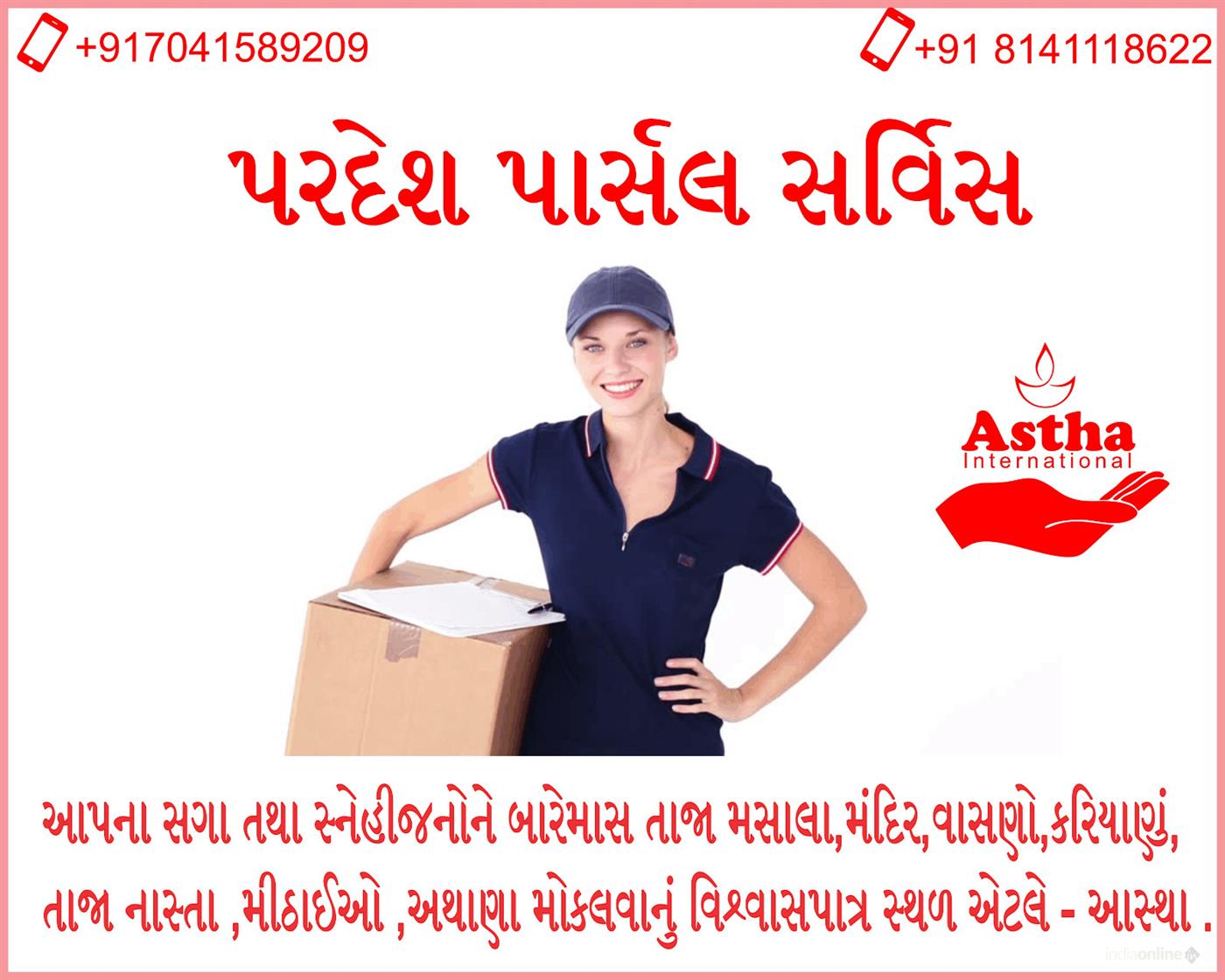 Astha International - Cover photo