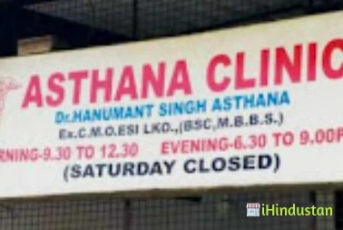 Asthana Clinic - Logo