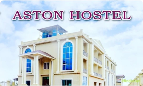 Aston School And Hostel - Logo
