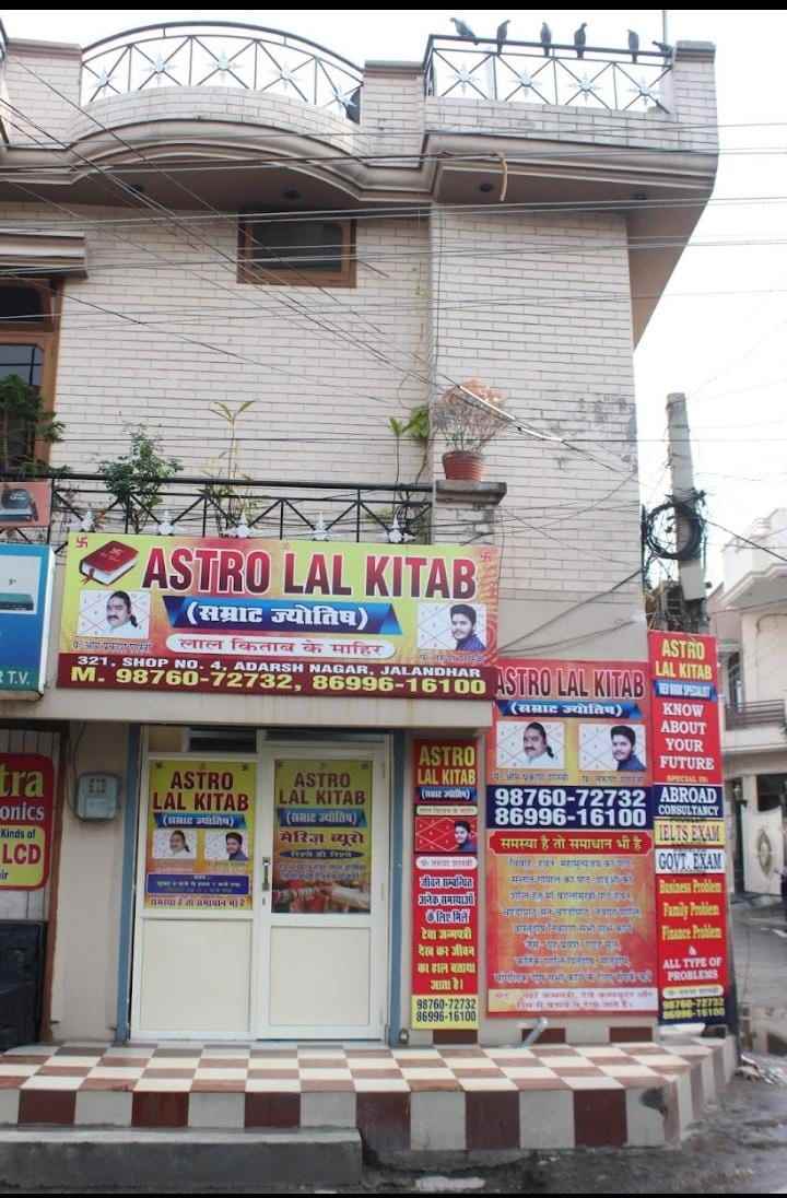 Astro Lal Kitab - Cover photo