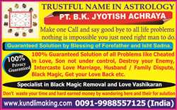 Astrologer 342055 - Logo