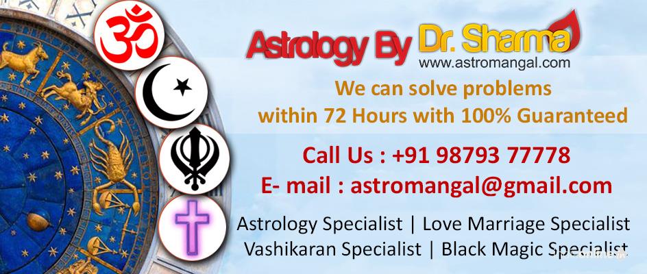 Astro Mangal 352234 - Cover photo