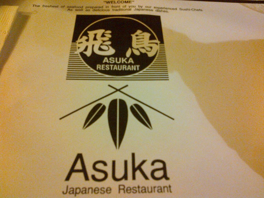 Asuka Japanese Restaurant - Logo